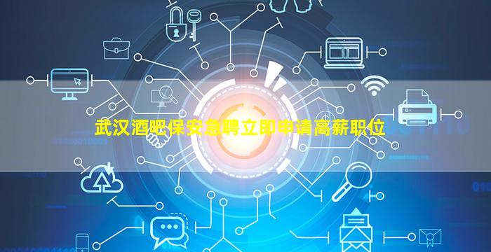 玉林KTV招聘